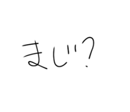 852542382