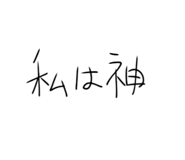 852542384
