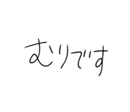 852542386