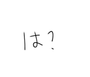 852542387