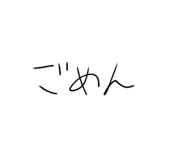 852542389