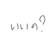 852542393