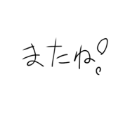 852542395