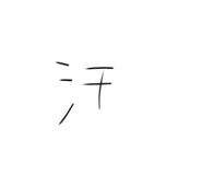 852542399