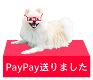 852542566