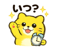 852543045