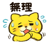 852543049