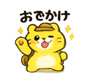852543052
