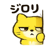 852543056