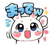 852543086
