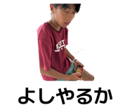 852544266