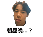 852544268