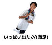 852544270