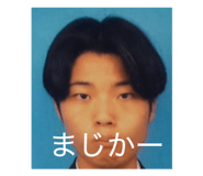 852544874