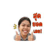 852545816