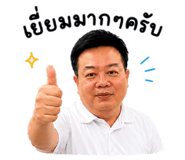 852546283