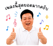 852546299