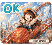 852548344