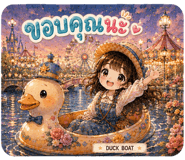 852548353