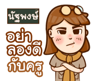 852548840