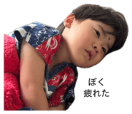 852548857