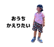 852548860