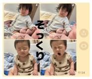 852548863