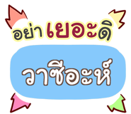 852549001
