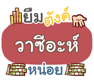 852549005