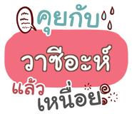 852549007