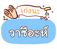 852549008