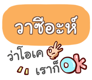 852549018