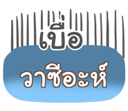 852549020