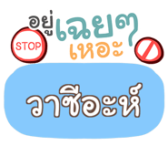 852549024