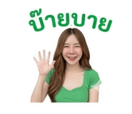 852555532