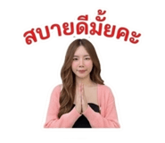 852555538