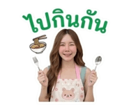 852555540