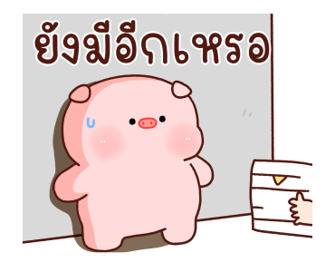 หมูอ้วนออนเซ็น รูปที่ 4
