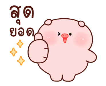 หมูอ้วนออนเซ็น รูปที่ 6