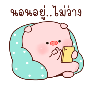 หมูอ้วนออนเซ็น รูปที่ 15