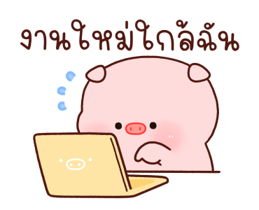 หมูอ้วนออนเซ็น รูปที่ 21
