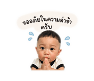852557224