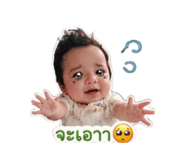 852557365