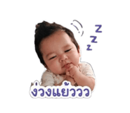 852557368
