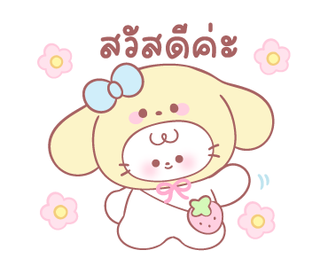 ชูก้าบู้บี้ รูปที่ 1