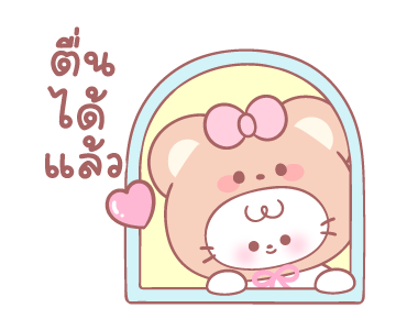 ชูก้าบู้บี้ รูปที่ 2