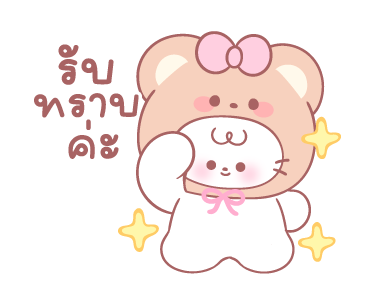 ชูก้าบู้บี้ รูปที่ 5
