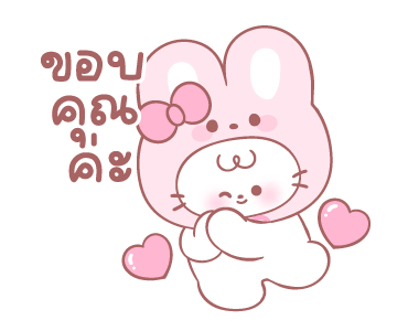 ชูก้าบู้บี้ รูปที่ 6