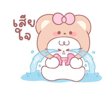 ชูก้าบู้บี้ รูปที่ 11