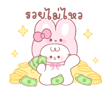 ชูก้าบู้บี้ รูปที่ 15